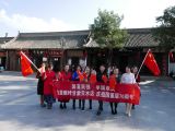 08 20 Tianshui dans la ville préparation de la commémoration des 70 ans de la RPC