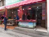 01 30 Xining commerce du quartier musulman  