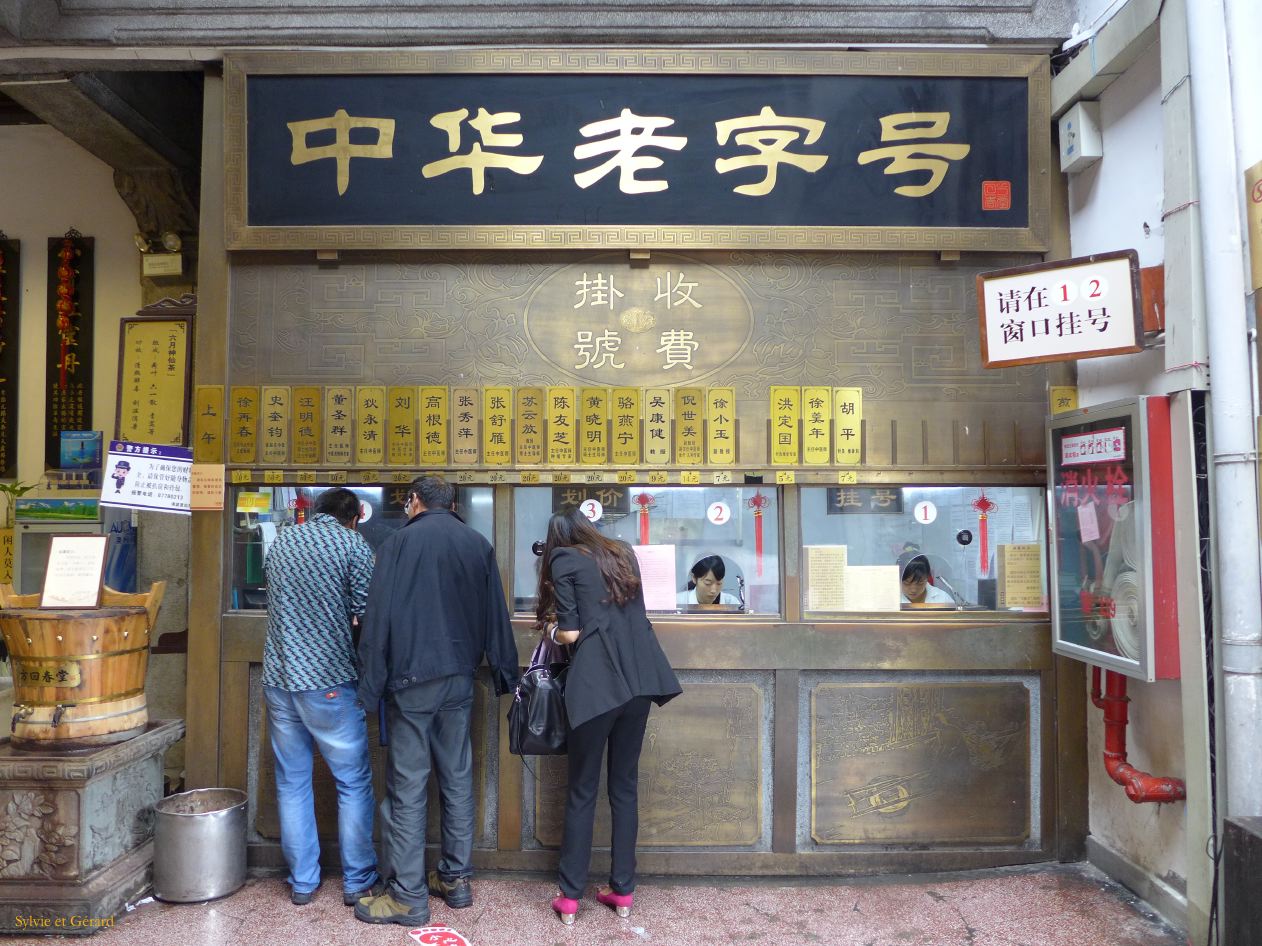 vers Hangzhou 08 rue piétonne Hefang Jie caisses de la pharmacie