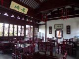 Shanghai 56 Nanxiang 