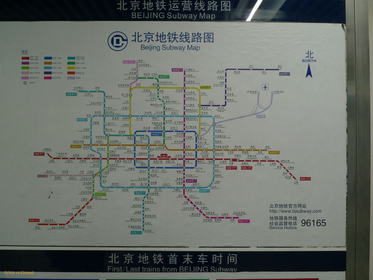 à Pekin métro 01