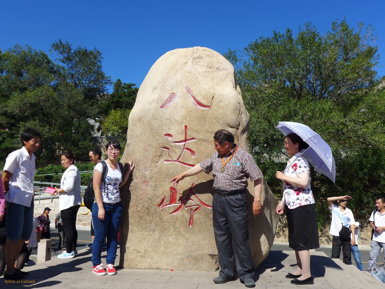 Badaling La Grande Muraille 11