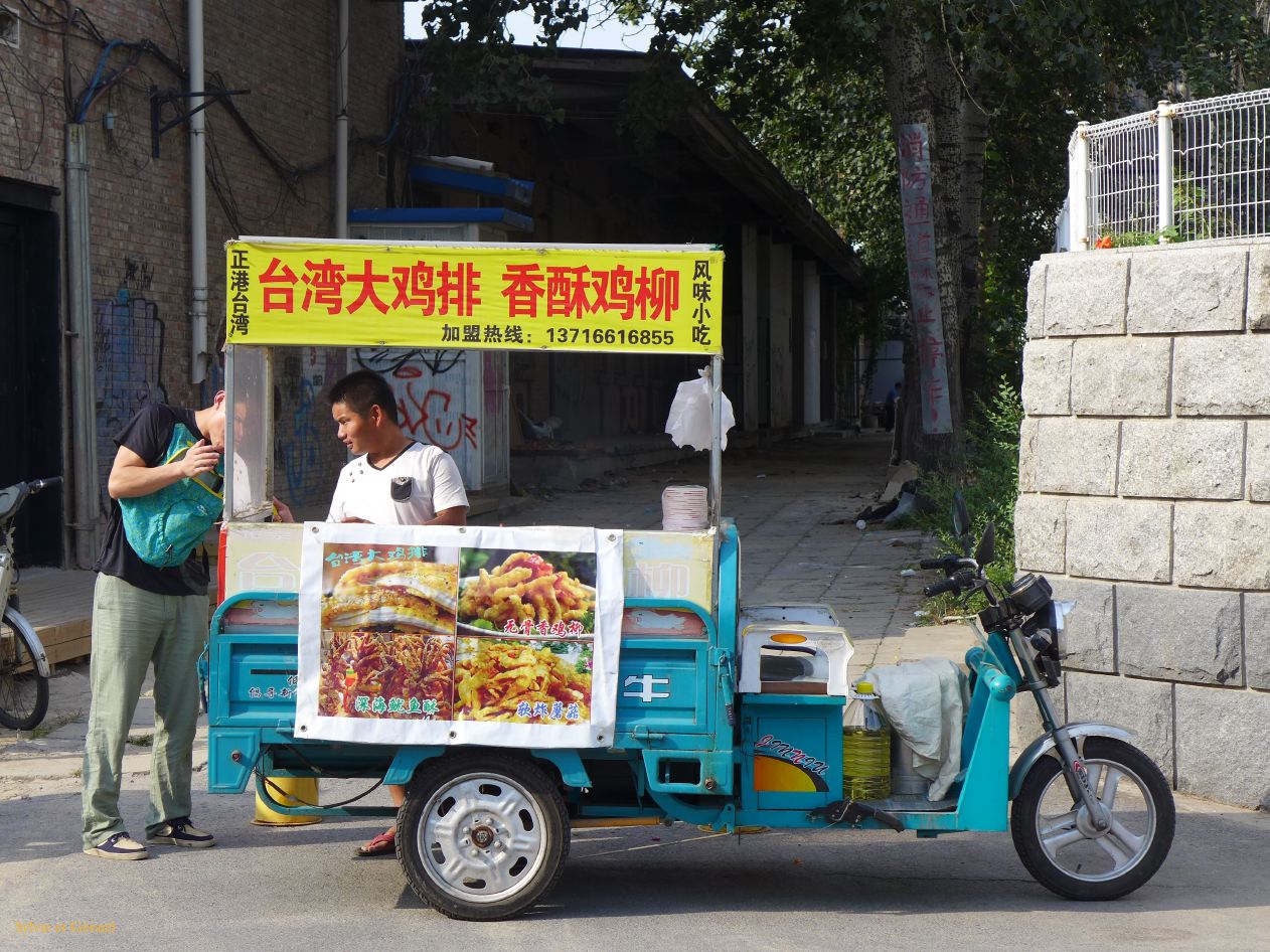 à Pekin Espace 798 art district 10 