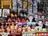 à Pekin Wangfujing Street 11