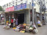 à Pekin hutongs 18
