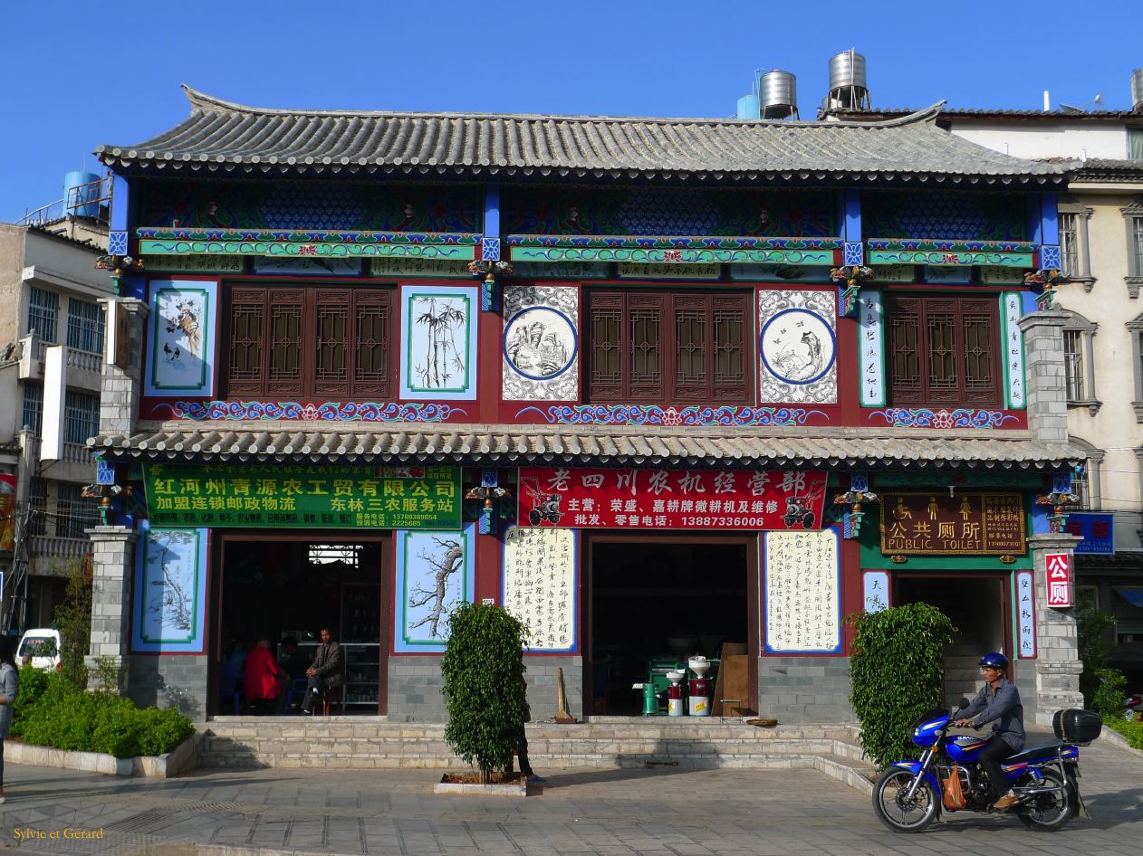 549 Jianshui dans la Vieille Ville