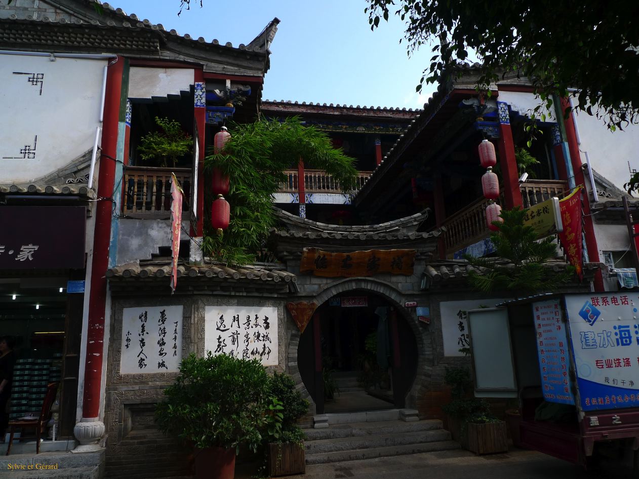572 Jianshui Lin'An Guest House