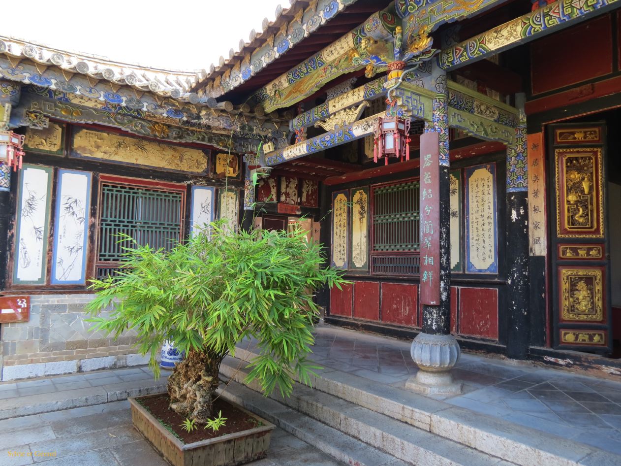 576 Jianshui la Résidence de la Famille Zhu construite à la fin du 19e siècle