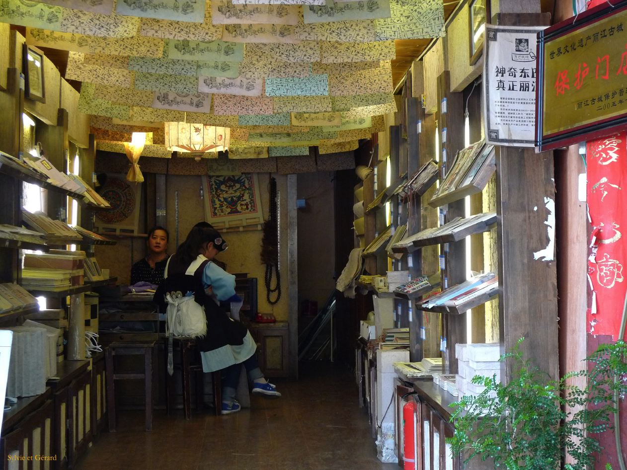 097 Lijiang La Vieille Ville boutique de papier dongba