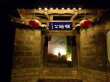 197 Lijiang La Vieille Ville