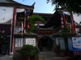 572 Jianshui Lin'An Guest House