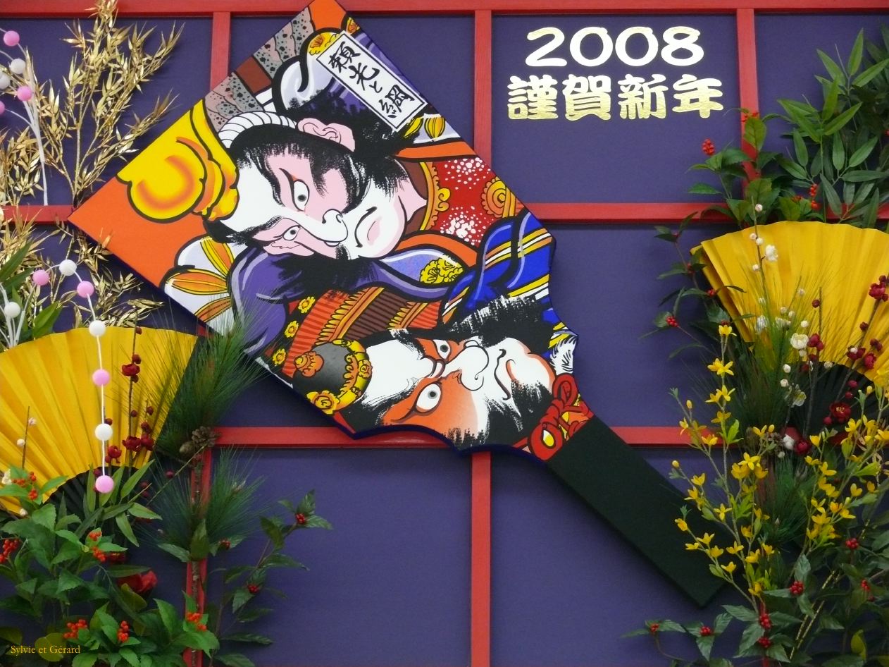 0001 JAPON 2008
