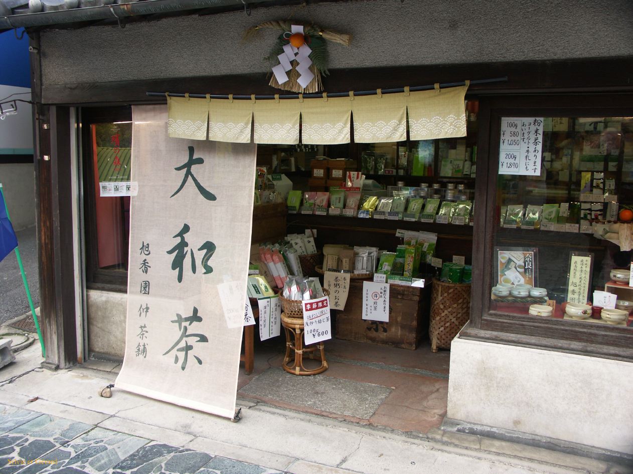 0181 NARA