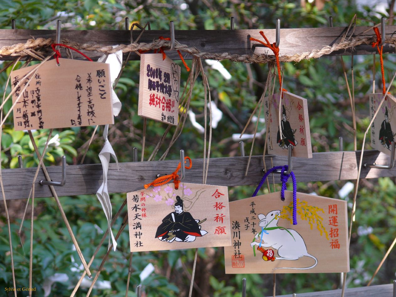 0036 Kobe Au Temple Jour de l'An