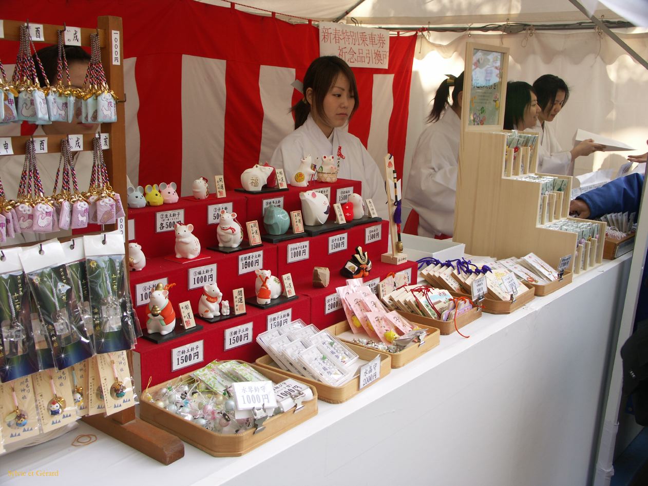 0042 Kobe Au Temple Jour de l'An