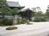 0154 KYOTO Temple Kennin J