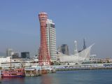 0003 Port de Kobe