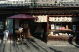 C Chûgoku 055 Kurashiki 