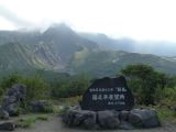 D Kyûshû 097 Kagoshima sur l'ile de Sakurajima 