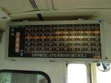 E Hokkaido 020b Abashiri les tarifs du train 