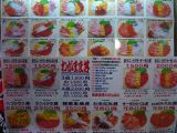 E Hokkaido 041 Otaru affiche de resto 