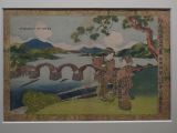 C Chûgoku 011 Hagi Musée d'art Uragami