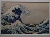 C Chûgoku 012 Hagi Musée d'art Uragami