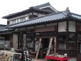 C Chûgoku 020 Hagi ville de potiers