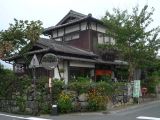 C Chûgoku 021 Hagi ville de potiers
