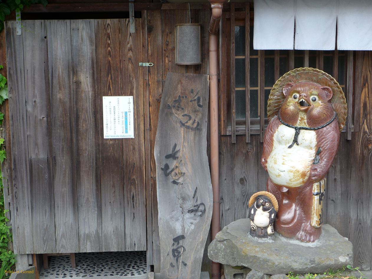I Nara 1 vers Kaidan In temple 