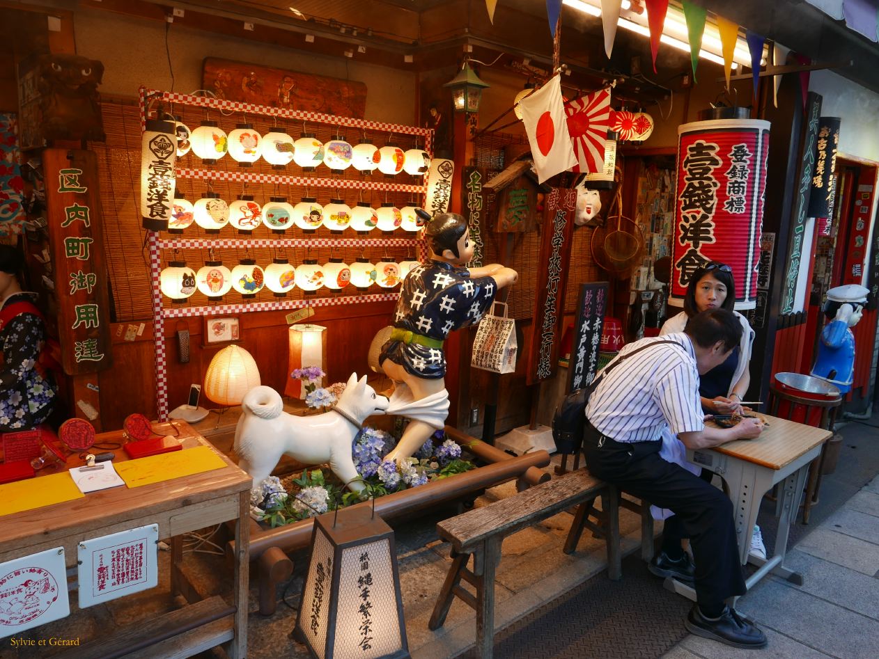 C Kyoto Gion 24