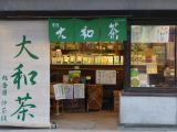 H Nara 31 quartier de la gare 