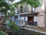 C Kyoto Gion 3 la rivière et les canaux 