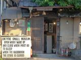 C Kyoto Gion 20