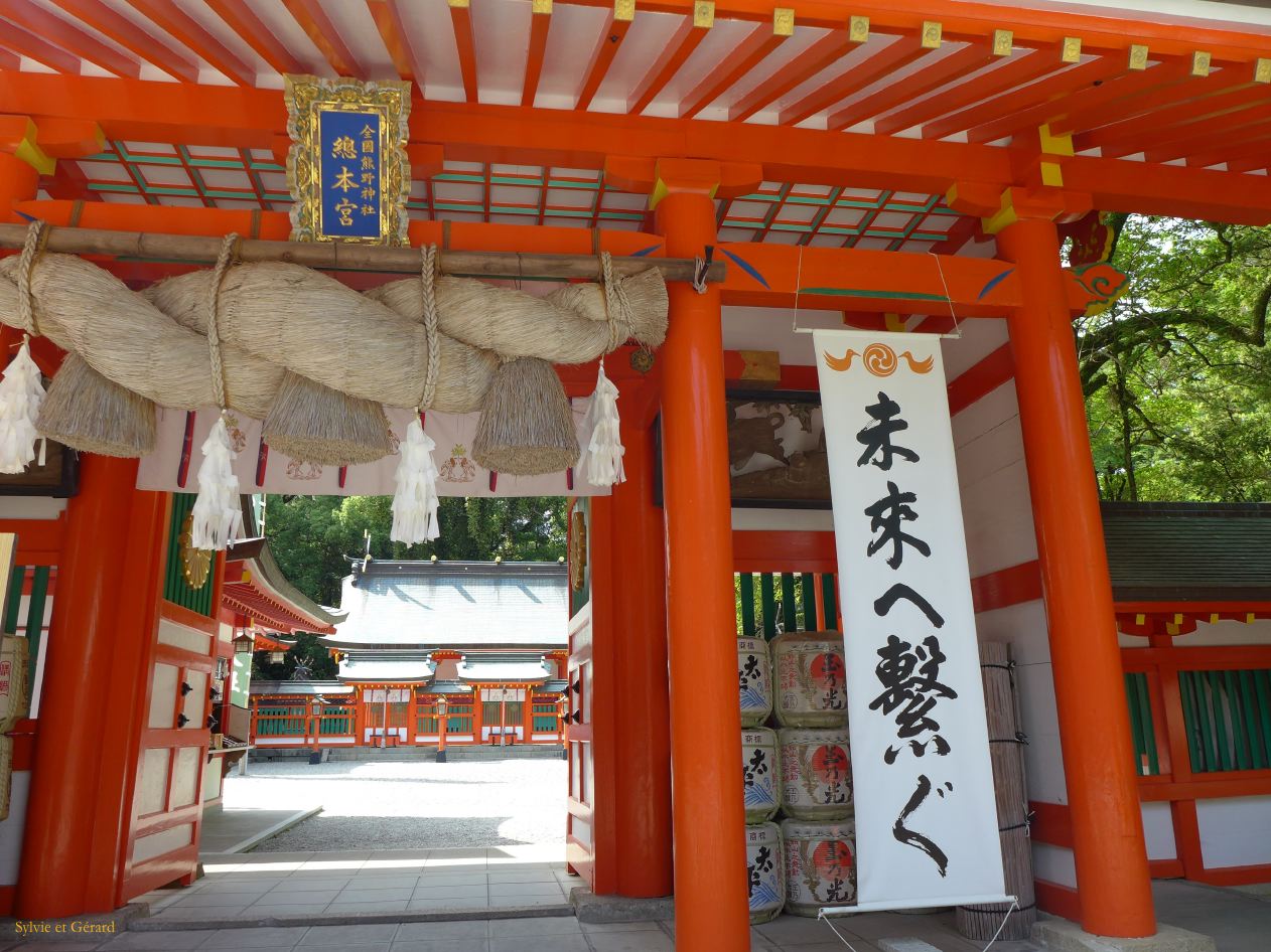 D Shingu 2 un des 3 sites du Kumano Kodo 