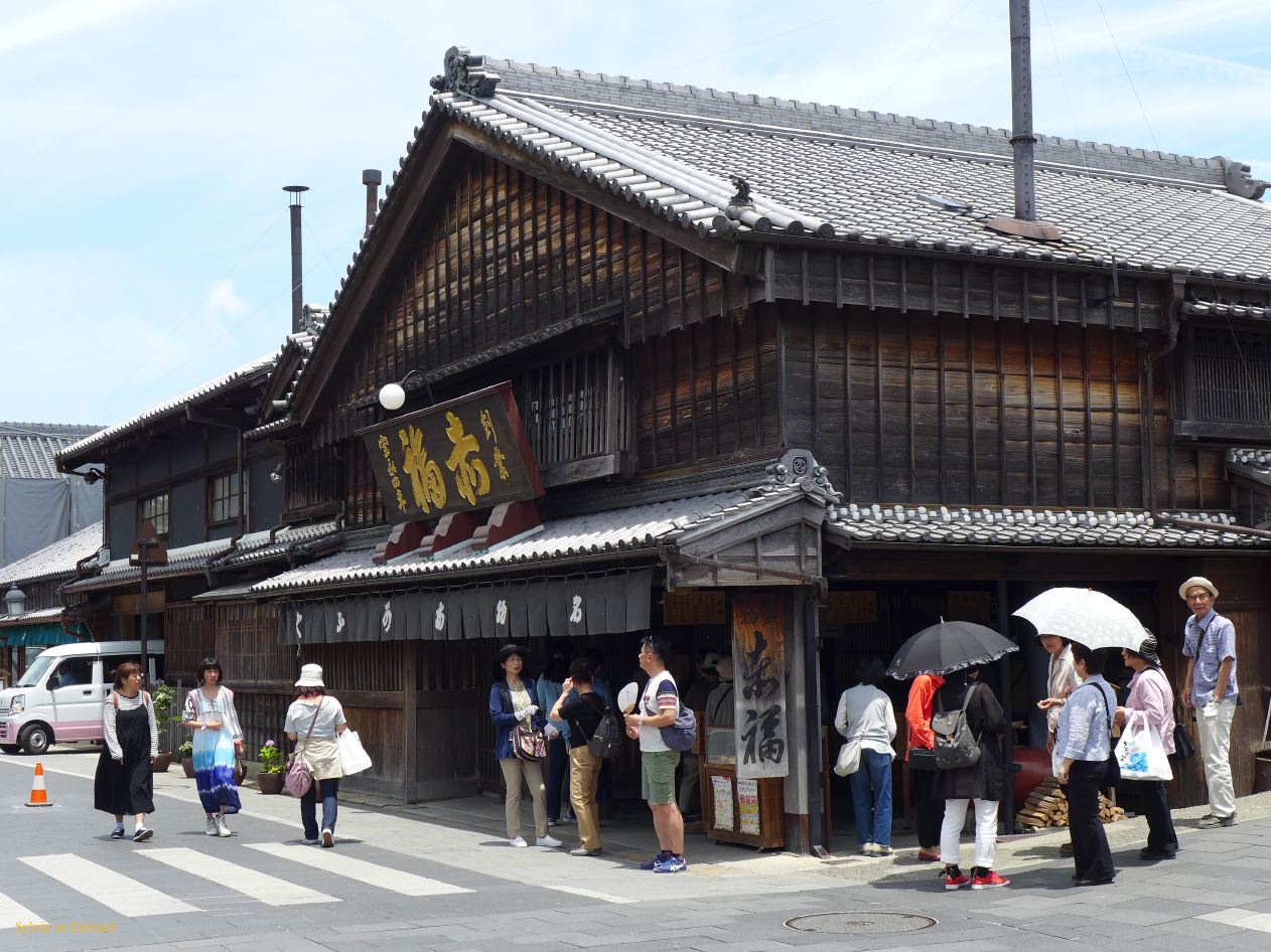 E Ise Shi dans la ville Oharaimachi 7 