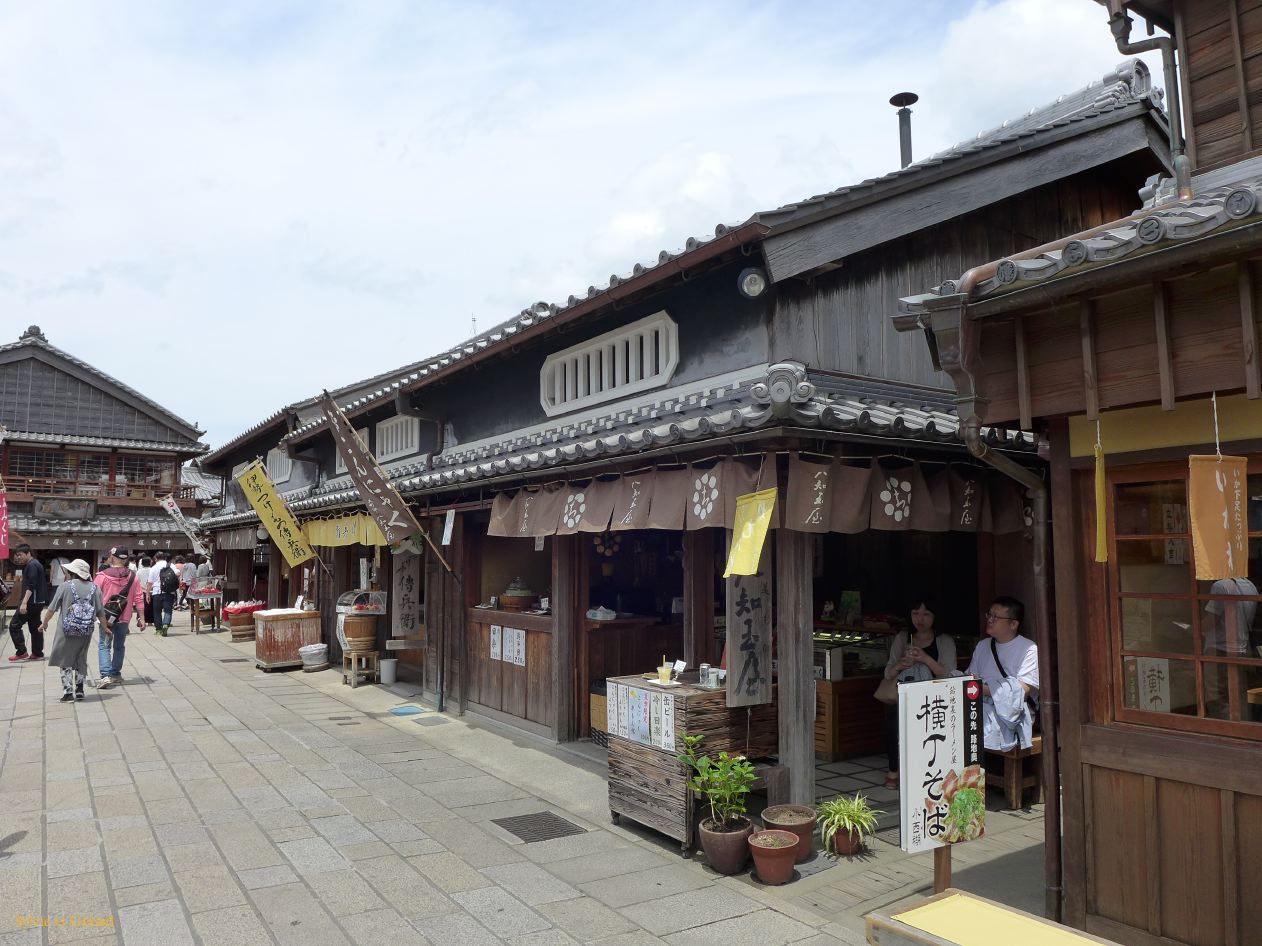 E Ise Shi dans la ville Oharaimachi 15 
