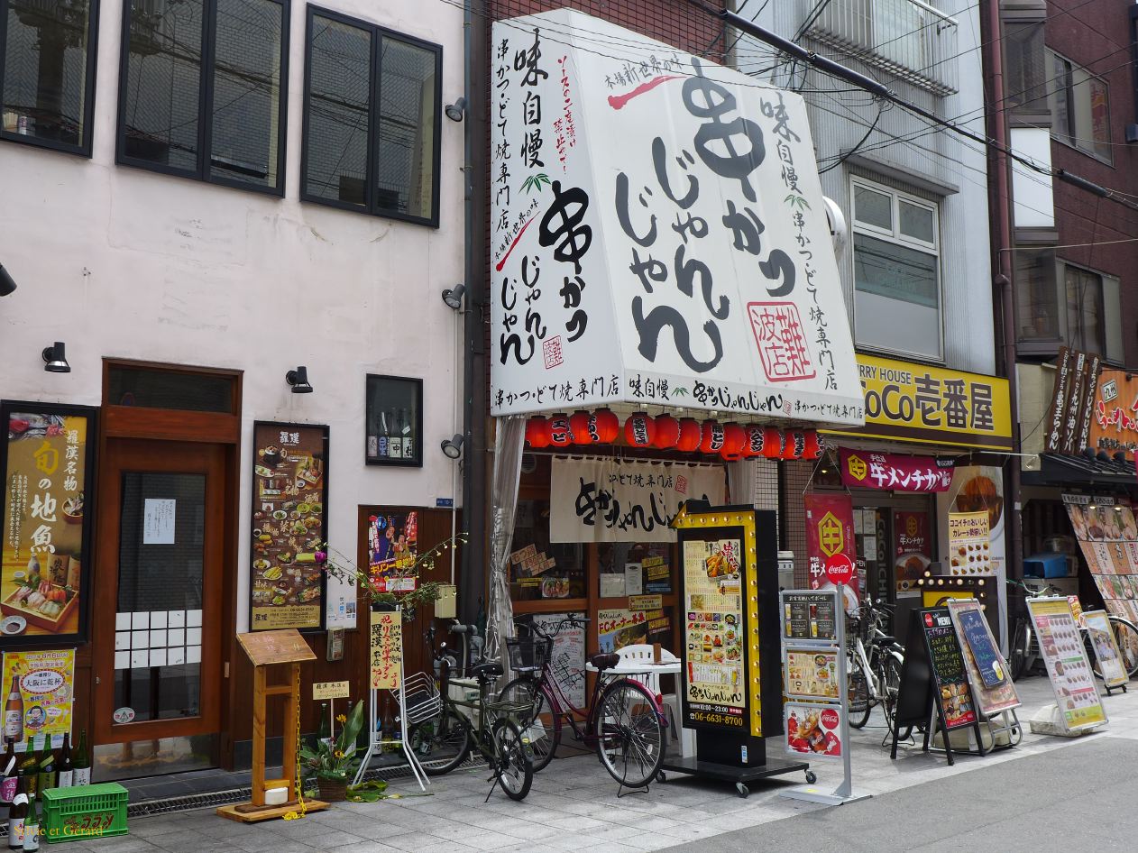 F Osaka Doguya Suji 2 