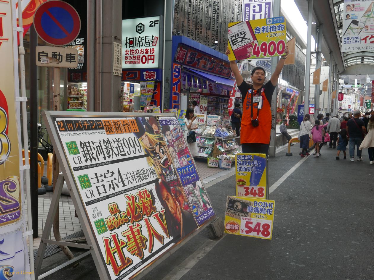 F Osaka Doguya Suji 5 