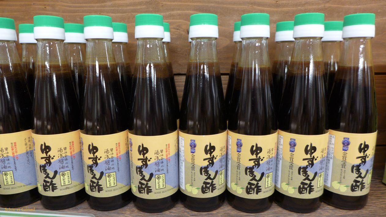 C Yuasa 8 