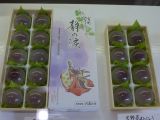 A Yoshino 16 le dessert sera pour une prochaine fois