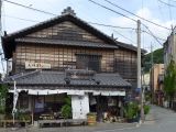 E Futaminoura dans la ville  1 