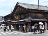 E Ise Shi dans la ville Oharaimachi 7 