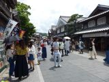 E Ise Shi dans la ville Oharaimachi 9 