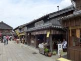 E Ise Shi dans la ville Oharaimachi 15 