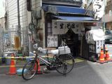 F Ohatsu Tenji sanctuaire et galerie cciale 5 