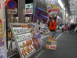 F Osaka Doguya Suji 5 