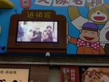 F Osaka Dotombori 8 