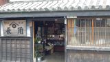 C Yuasa 11 