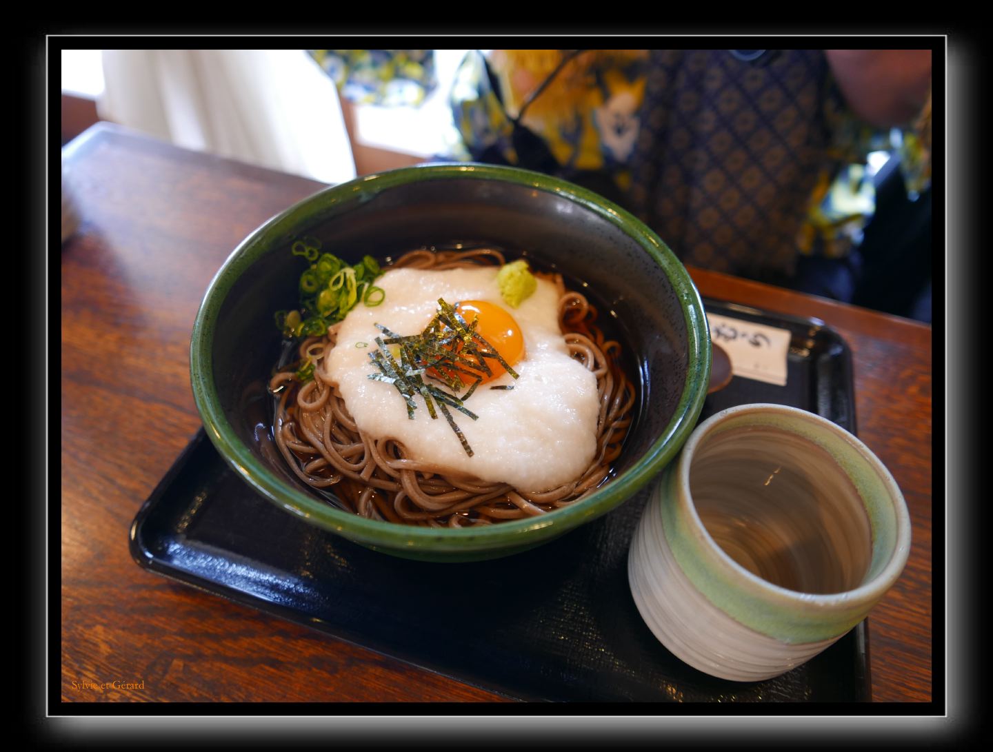 096 Miyama  sobas au tororo